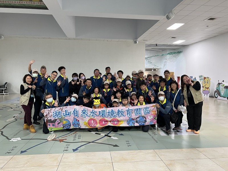 1140315湖山自來水環境教育中心