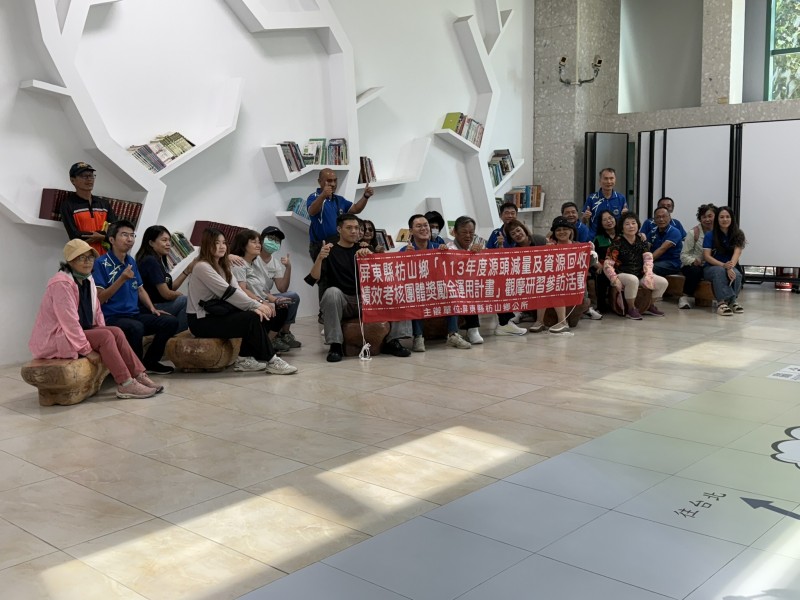 1140918 坊山香公所